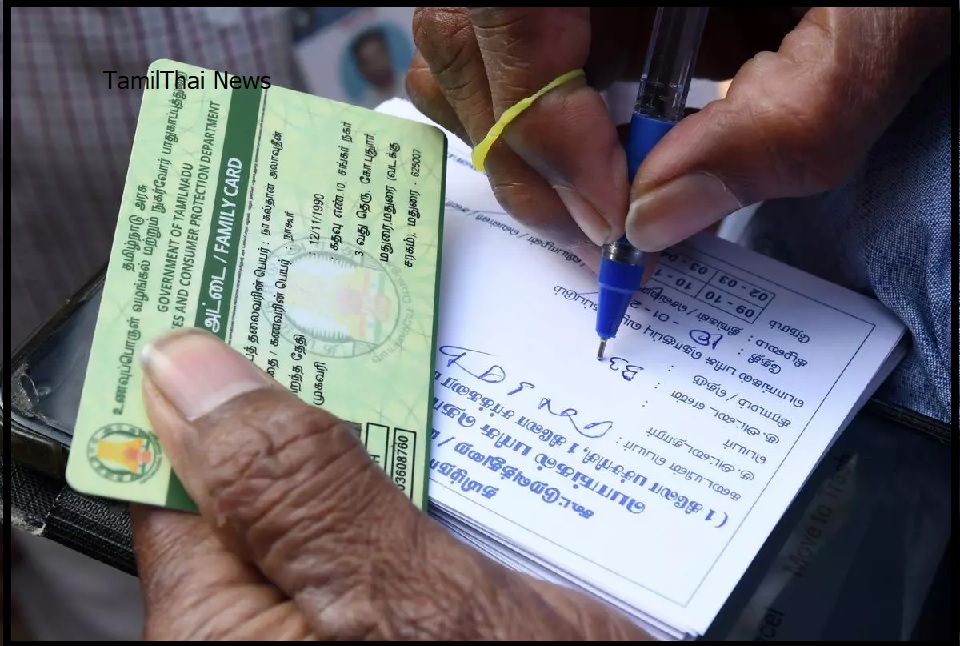 புதிய ரேஷன் கார்டுக்கு ஆன்லைன் மூலம் விண்ணப்பிக்க வேண்டுமா? ரொம்ப ஈஸி தான்? வாங்க பார்க்கலாம்!!